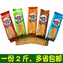 Margaret crispy non-fried potato chips tomato barbecue steak flavor crispy flakes Small package casual snacks Snacks