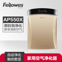 Vanroth AeraMax air purifier AP550X Household commercial removal of formaldehyde removal of bacteria removal of odor removal of mites