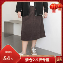(Clearance 25% off) Autumn hip-covering artifact corduroy skirt plus size mid-length casual loose A-line skirt