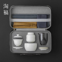 Dehua white porcelain travel tea set Portable bag Ceramic express tea cup Outdoor travel Kung Fu tea tea art