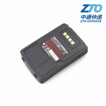 New Zhongtong express bus gun battery Youbo News v5000S HBL5000S collector gun electric board