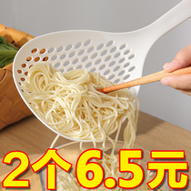 Japanese dumplings big colander household hot pot spicy hot pot spicy hot water drain spoon filter screen kitchen long handle noodles spoon