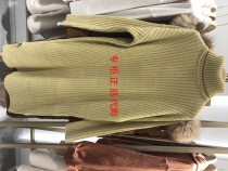 MeCity women 2018 winter new fashion woolen dress number 544570 tag 1099 yuan