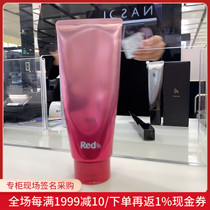 Nobita Japan POLA new red ba moisturizing whitening Fragrance Body long lasting fragrance body milk 150g