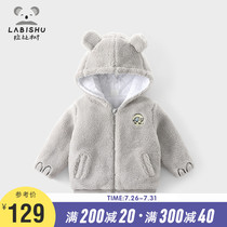 Boy coat thickened 2020 winter Rabbi Tree childrens clothing Childrens imitation lambskin thickened cute baby elephant cotton coat
