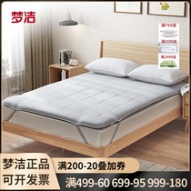 Mengjie home textile bed mattress cotton double mattress soft and comfortable mattress 1 5m 1 8m bed pad