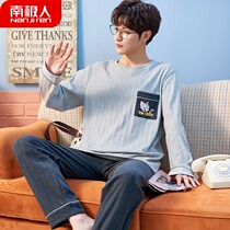 Antarctic mens pajamas mens spring and autumn cotton long-sleeved autumn mens youth suits student home clothes