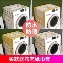 Yuanyuan Japanese style minimalist roller washing machine cover Bins wind waterproof sunscreen single double door open door fridge cover towel