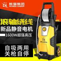 Panda high pressure household car wash artifact cleaning machine 220V self-service brush car car wash electric portable pump