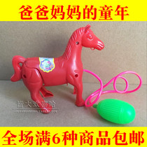 8090 after nostalgic classic toy air pressure vault horse pinch airbag childhood memories Childrens Day small gift