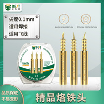 Flying wire soldering iron head 936 welding station welding head mobile phone flying wire repair with internal heating electric soldering iron head