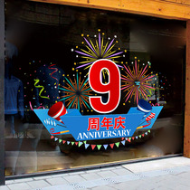 Anniversary electrostatic sticker decoration creative wall sticker company enterprise shop window glass door sticker shop celebration
