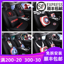 New car seat cushion creative cartoon Spider Man full surround seat cushion four seasons universal personality seat cover US team tide pad