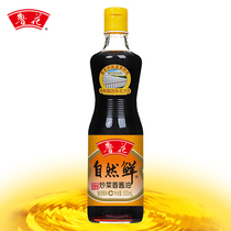 (Luhua Direct sales)Luhua stir-fried soy sauce 500ml brewed soy sauce non-GMO condiment