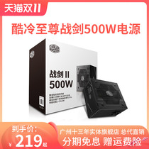 Cool Prime Battle Sword 500W Computer Power Supply 400W Desktop Case Power Supply Rated 500W Temperature Control Silent