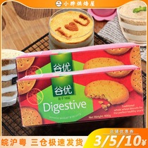 Gu You Crisp Digestive Biscuits Mousse Wood Bran Cup Cheesecake Crushed Basis Original 400g Baking Ingredients