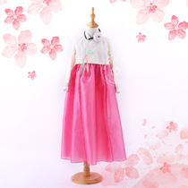 Children Han uniforms pink 6-year-old girl Han clothes 8-year-old girl Han clothes children Photographic clothing Han clothes to serve Korean clothes