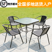  Outdoor table and chair Balcony rattan chair three-piece modern simple leisure courtyard cafe table and chair combination