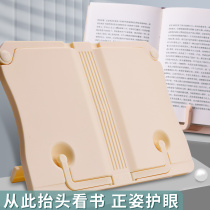 Reading rack reading bracket reading bracket bookshelf desktop reading bookshelf childrens book stand reading bracket adjustable book clip fixed book reading artifact bookshelf reading shelf