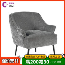 JSM Nordic Chenille Fabric Hotel Restaurant Cafe Photo Studio Nail Beauty Salon Leisure Talk Sofa Chair