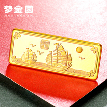 Dream Golden Garden Gold Investment Gold Bar Smooth Sailing 10g20g Pure Gold 9999 Gold pieces Collection Gift