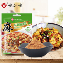 Flavored Vijvi mapo spicy tofu gourmet seasoning 35g