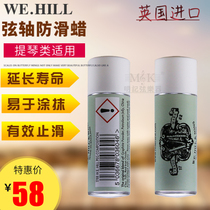 UK W E HILL violin string axis paste cello string axis wax accessories