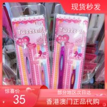 Taiwan Belly Madan BELLE MADAME Narrow Mouth Brow Clip Length Plucter Tweezers Tweezers Eyebrow Clips Spot