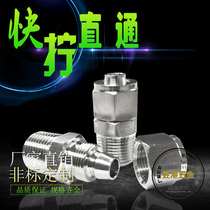 304 stainless steel quick screw straight lock female connector PTFE tube PU tube nylon pipe straight joint Φ4 6 810