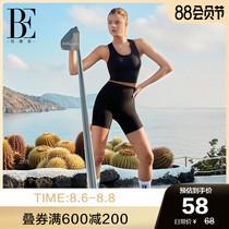 BE Van Dean yoga equipment natural latex elastic belt strong flexibility high tensile strength lightweight and portable