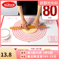 Uti kneading pad rolling plastic silicone panel non-stick food grade and panel baking chopping board large household