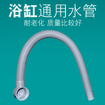 Gist bathtub sewer pipe Drainage hose Shower room Wooden bucket water removal tub Bath bucket drainer accessories