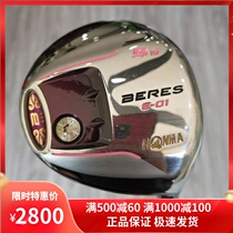 Golf clubs 8 5 into new HONMA E01 Samsung ladies 5 Wood 19 degrees fairway wooden rod
