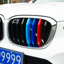 New BMW X3X4 China net three-color strip 2020 new 3 Series Modified Special front face grille decorative stickers