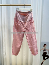 Aimei mommy 21 spring foreign pink washed cowboy cotton belly pregnant women loose tapered pants