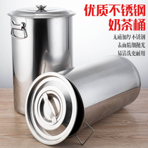Stainless steel pearl milk tea barrel can be heated with open fire long milk tea barrel round soup bucket bean flower bucket boiled tea barrel with lid