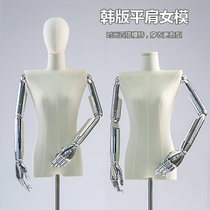 Hanban clothing store model props female half-length window mannequin full-body display stand right-angle shoulder flat-shoulder mannequin