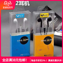 National K song special headset mobile phone music headset in ear for Huawei heavy bass general wholesale