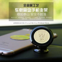 i5 i5 Ei5 i6 RX5 RX5 RX8 RX8 MARVEL X Special on-board phone holder Strong magnetic attraction