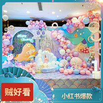 Mermaid girl birthday party decoration childrens treasure one year balloon scene hotel layout KT board background wall