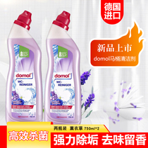 Germany domol toilet deodorant toilet cleaner 2 bottles