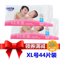 One piece cool zero sense diaper plus size XL size 44 pieces baby breathable summer with thin diaper SML