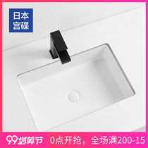 Japanese Palace dish (GONGDIE) flat bottom square ceramic basin large size washbasin balcony wash basin