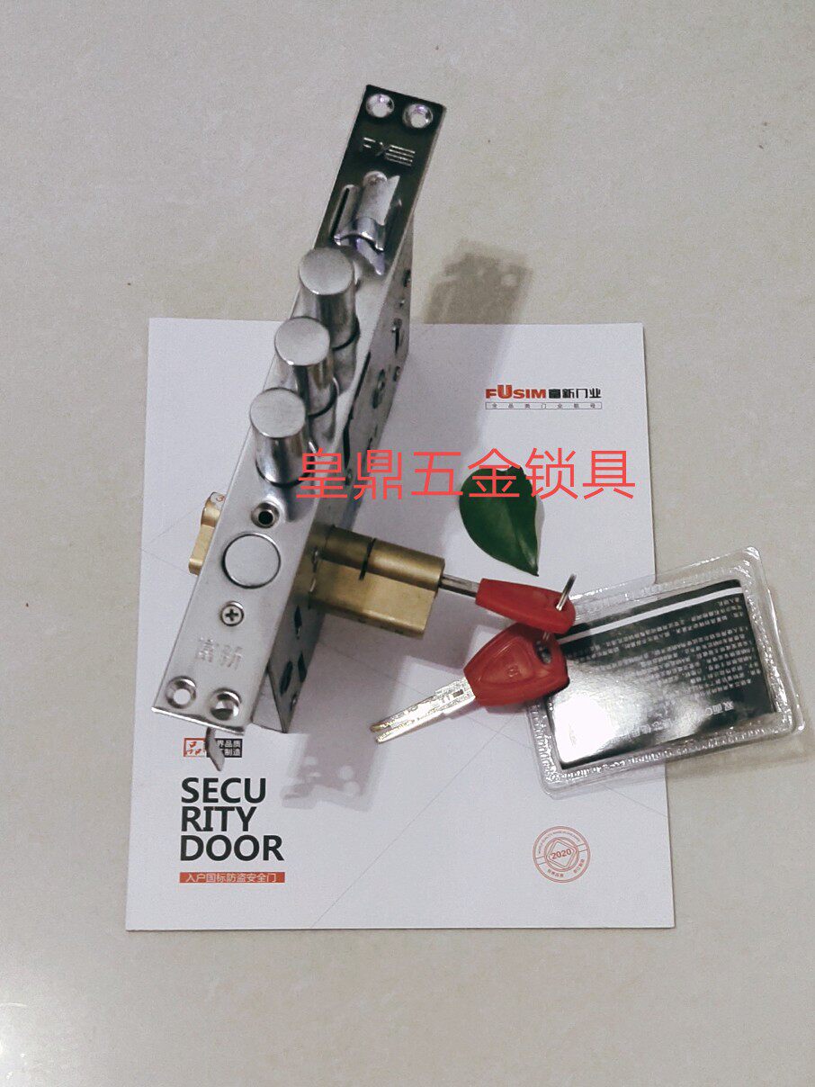 Rich New FUSIM security door into door door lock body lock core 30 * 240 lock body 40 * 388 double hook barking lock body core