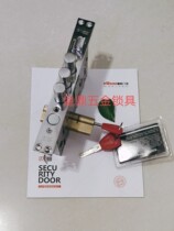 Fuxin FUSIM Security Door Entry Door Lock Body Lock Core 30*240 Lock Body 40*388 Double Hook Overlord Lock Body Core
