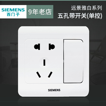 Siemens Five Hole Switch Socket Foresight Yellow White Household Power Supply 10a Two Three Insert Wall 86 Panel