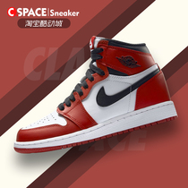 Cspace Air Jordan 1 AJ1 Chicago White Red Bull basketball shoes 575441-101