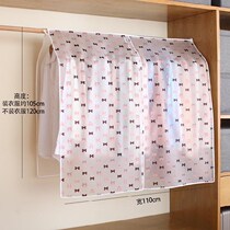 Dust cover cloth clothes dust dust bag household protection wardrobe cover home plastic cover transparent dustproof