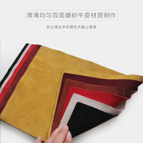 Increase Jinghu cowhide pad leg cloth Erhu pipa Zhongruan small Ruan non-slip pad Pad cloth double-sided non-slip