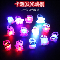 Cartoon luminous ring push activity finger lamp kindergarten to send children small gift Square night market stall supply